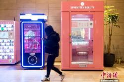(9分钟科普)吉林省工程咨询科技公司_哔哩哔哩